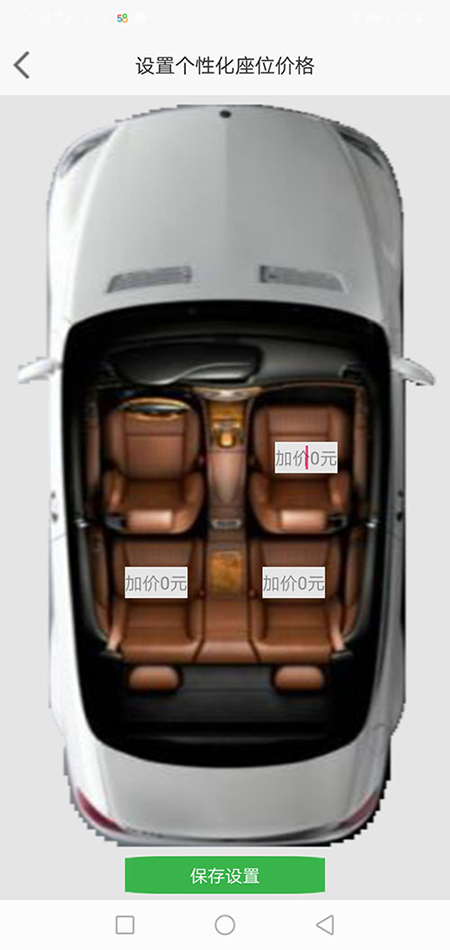 成都打車軟件順風(fēng)車APP代駕APP網(wǎng)約車APP源碼 (6)在上班期間，(成都打車軟件順風(fēng)車APP代駕APP網(wǎng)約車APP)APP會(huì)收集當(dāng)前司機(jī)的GPS坐標(biāo)位置，系統(tǒng)會(huì)向其進(jìn)行附近的訂單推送。 (7)司機(jī)可以在個(gè)人中心里設(shè)置聽單的距離范圍，(成都打車軟件順風(fēng)車APP代駕APP網(wǎng)約車APP)系統(tǒng)默認(rèn)是3公里起步。 (8)司機(jī)可在(成都打車軟件順風(fēng)車APP代駕APP網(wǎng)約車APP)聽單廣場(chǎng)聽單，也可在熱力地圖里聽單； (12)如果超過10秒司機(jī)未操作，彈屏自動(dòng)隱藏，該訂單回到訂單池。訂單將會(huì)在訂單池里呆上