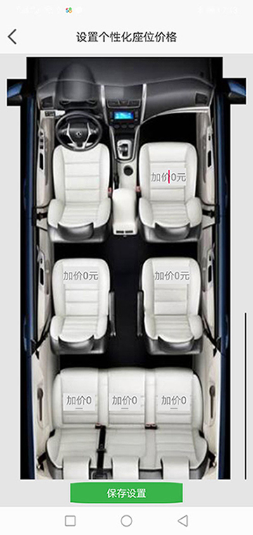 蘭州順風(fēng)車APP代駕APP司機(jī)端蘭州網(wǎng)約車蘭州打車軟件源碼 (18)在去接乘客的行程中，如果司機(jī)對道路很熟悉，那么可以不用導(dǎo)航，如果不熟悉。則可以調(diào)出導(dǎo)航，并且可以反復(fù)多次調(diào)出導(dǎo)航和退出導(dǎo)航，不會影響主行程的進(jìn)行。 (19)此刻在乘客端APP的地圖上，(蘭州順風(fēng)車APP代駕APP司機(jī)端蘭州網(wǎng)約車蘭州打車軟件)乘客可以看到司機(jī)當(dāng)前的車開到什么位置，還需要多久才能到達(dá)。 (20)接到乘客后，(蘭州順風(fēng)車APP代駕APP司機(jī)端蘭州網(wǎng)約車蘭州打車軟件)司機(jī)滑動“開始去行程目的地”滑動條開啟行程； (21)