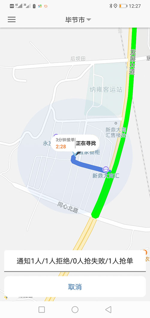 順風車西寧代駕西寧網(wǎng)約車西寧打車APP軟件源碼司機端 (3)(順風車西寧代駕西寧網(wǎng)約車西寧打車APP軟件)一種是先下ZAI乘客端APP注冊成為普通會員，再在左側(cè)的滑動菜單里提交駕照、行駛本、人車合一照等材料申請成為司機；后臺審核通過后下ZAI司機端APP登錄即可，登錄的賬號仍然是之前注冊成為普通會員的賬號，但是不能再次當作普通會員來進行打車使用。 (4)(順風車西寧代駕西寧網(wǎng)約車西寧打車APP軟件)另一種方式是系統(tǒng)管理員直接在后臺注冊司機賬戶并開通相應(yīng)權(quán)限，使用該賬戶和默認密碼，下ZAI司機端APP
