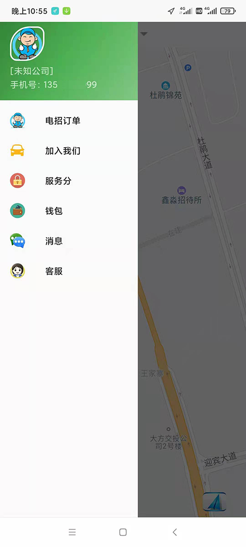 出租車線上電召系統(tǒng)軟件APP公眾號叫車軟件系統(tǒng)開發(fā)附源碼 出租車線上電召系統(tǒng)軟件APP公眾號叫車軟件系統(tǒng)總共分為 乘客端、司機端、電腦管理后臺三個部分； 乘客端需要兩個步驟后才能使用，關(guān)注公眾號+綁定手機號碼； 司機端需要下載出租車線上電召系統(tǒng)軟件APP司機端APP，注冊之后提交成為出租車線上電召系統(tǒng)軟件APP司機的申請；管理員審核通過后即可線上接單； 管理員審核出租車司機時，可以選擇該司機試用時間周期，在該時間周期內(nèi)，司機可以正常接單，超過該周期后系統(tǒng)將不再向該司機推送訂單；