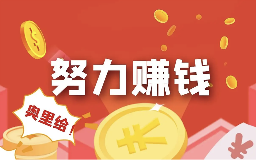 不需要加盟費(fèi)的加盟，借助抖音三個(gè)月掙60萬