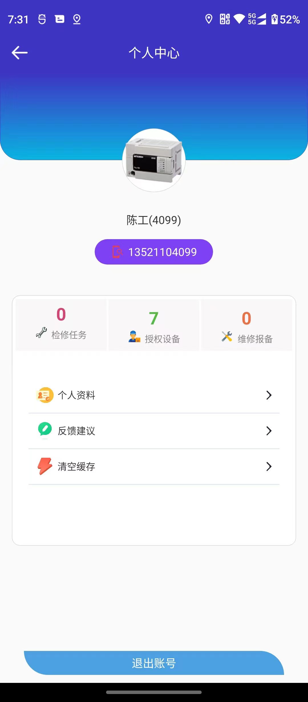 廚余垃圾工業(yè)物聯網中樞平臺工業(yè)云平臺
