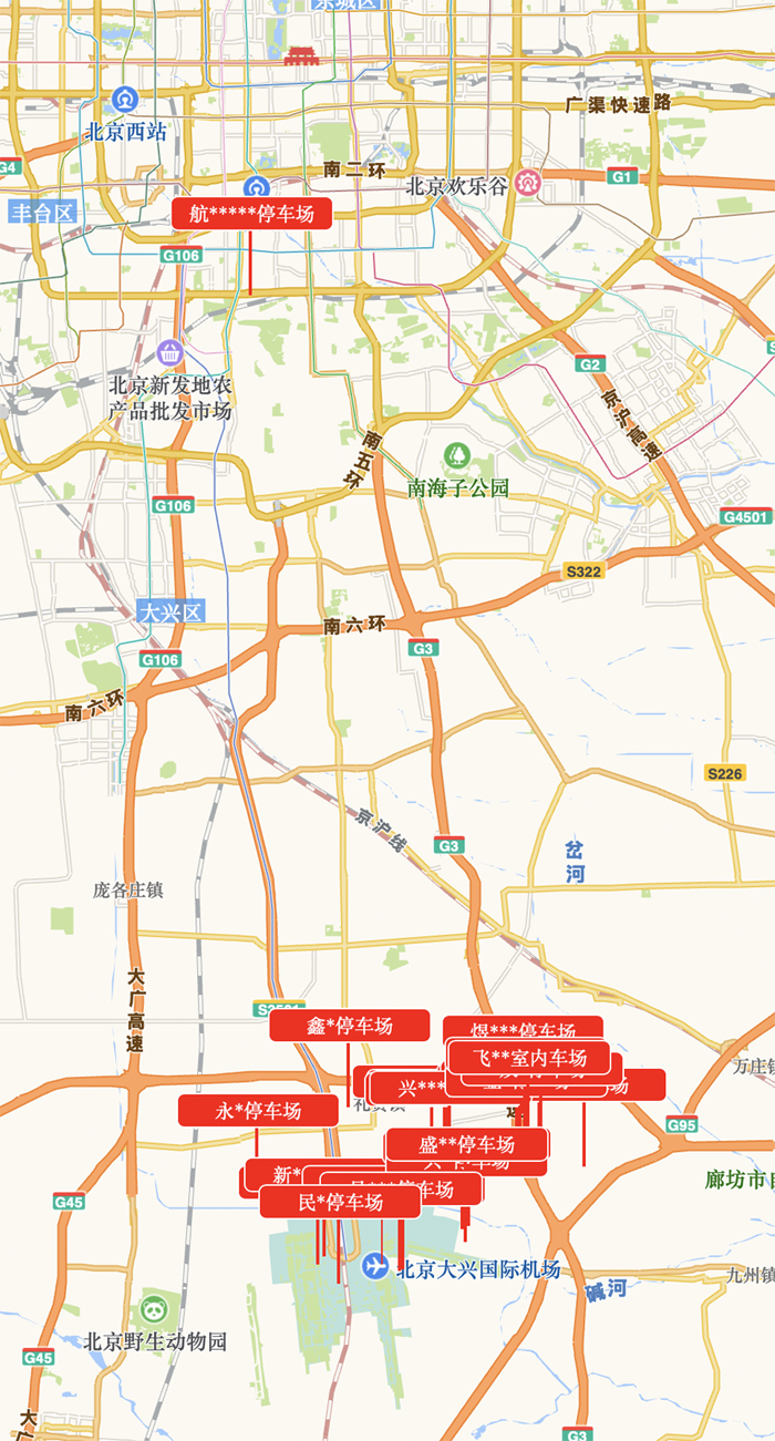 在大興機(jī)場(chǎng)附近停車場(chǎng)停車后免費(fèi)接送嗎