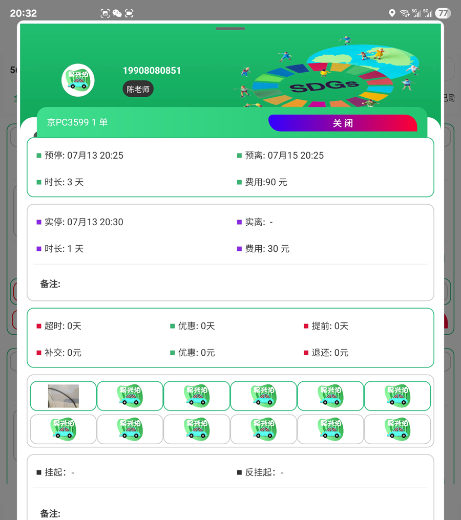 大興機場停車怎么選？官方 VS 民間，優(yōu)劣全分析