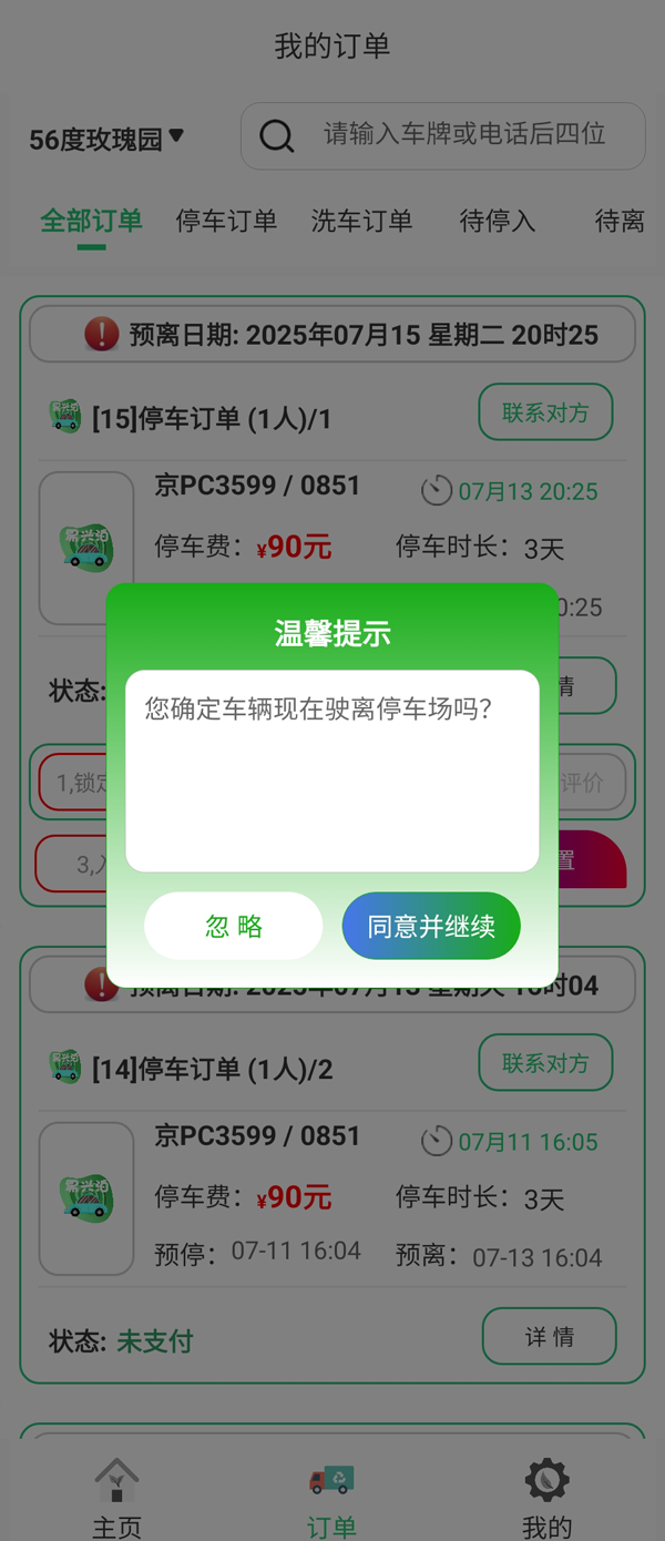 大興機場停車越來越“卷”，用戶到底得了什么好處？